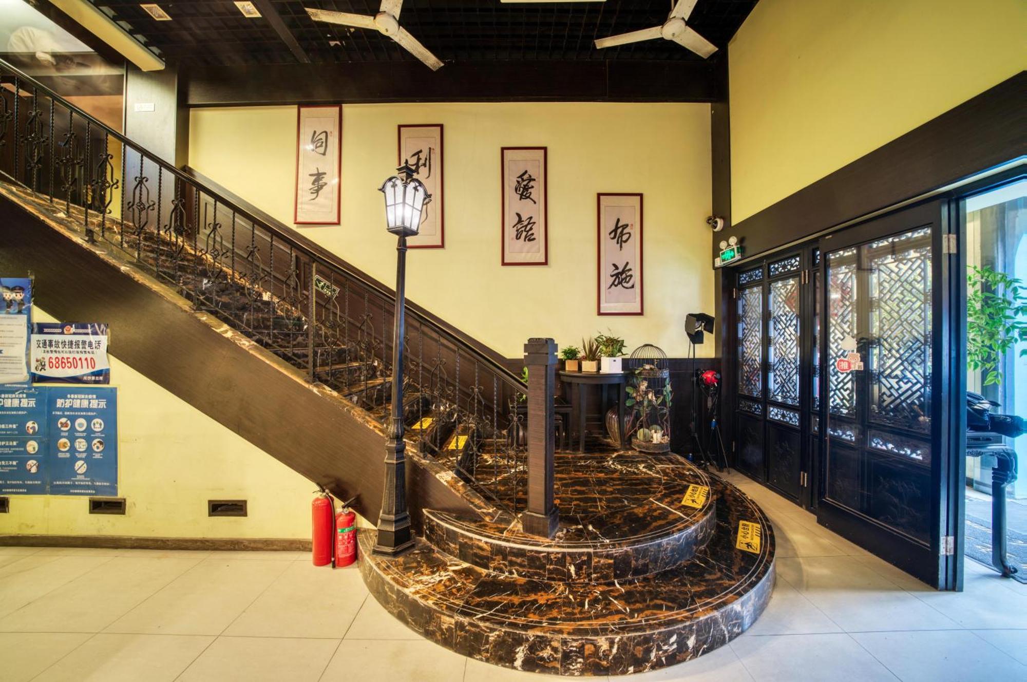 Men Tang Hotel Шанхай Екстер'єр фото