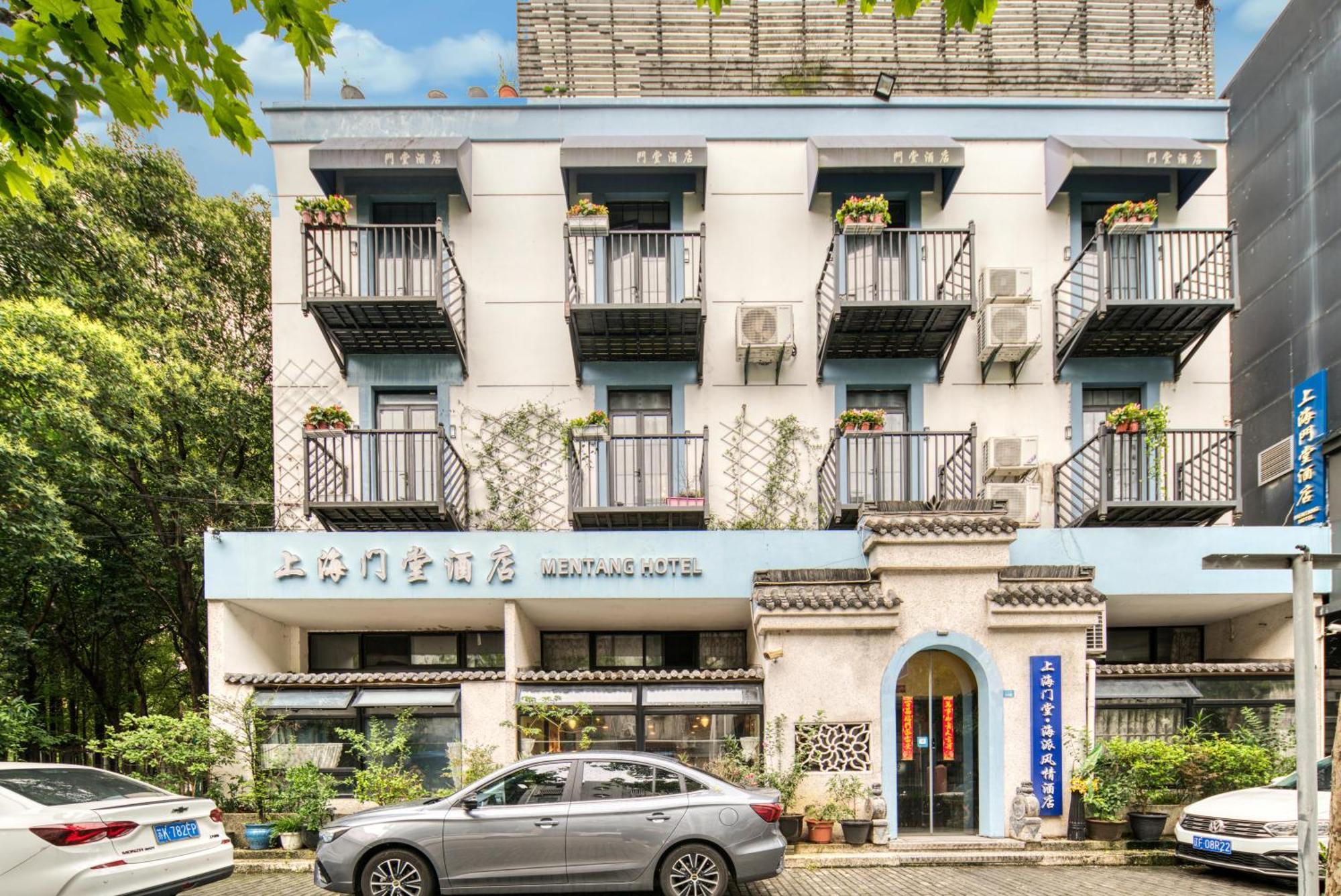 Men Tang Hotel Шанхай Екстер'єр фото